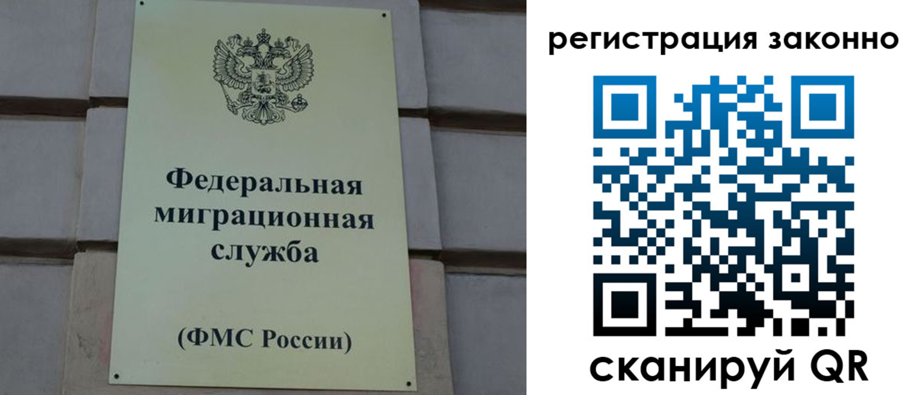 прописка гарантия в Яхроме