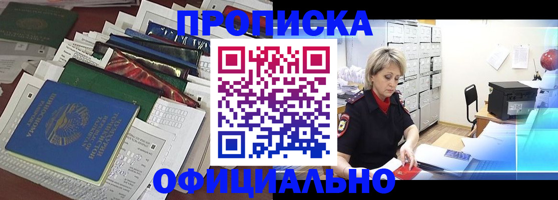 регистрация для школы в Яхроме
